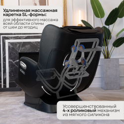 Массажное кресло Planta MC-2000B