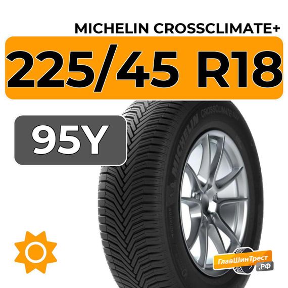 Michelin CrossClimate+ 225/45 R18 95Y XL