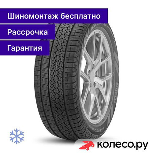 Ice Zero Asimmetrico 225/45 R18 95H