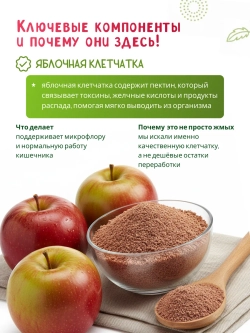 Природный сорбент «Экстренная помощь», 200 г.