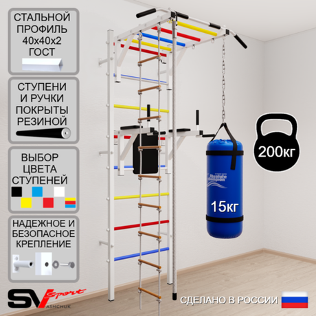 Шведская стенка Sv Sport 5451 (Турник рукоход/Брусья/Канат/Лестница/Цепь/Мешок 15кг)