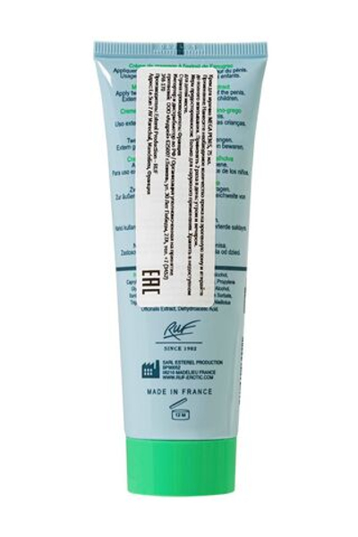 Крем для мужчин Ruf Mega Penis 75 мл