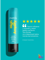 ХАЙ АМПЛИФАЙ Кондиционер 300 мл ( E1573423 )