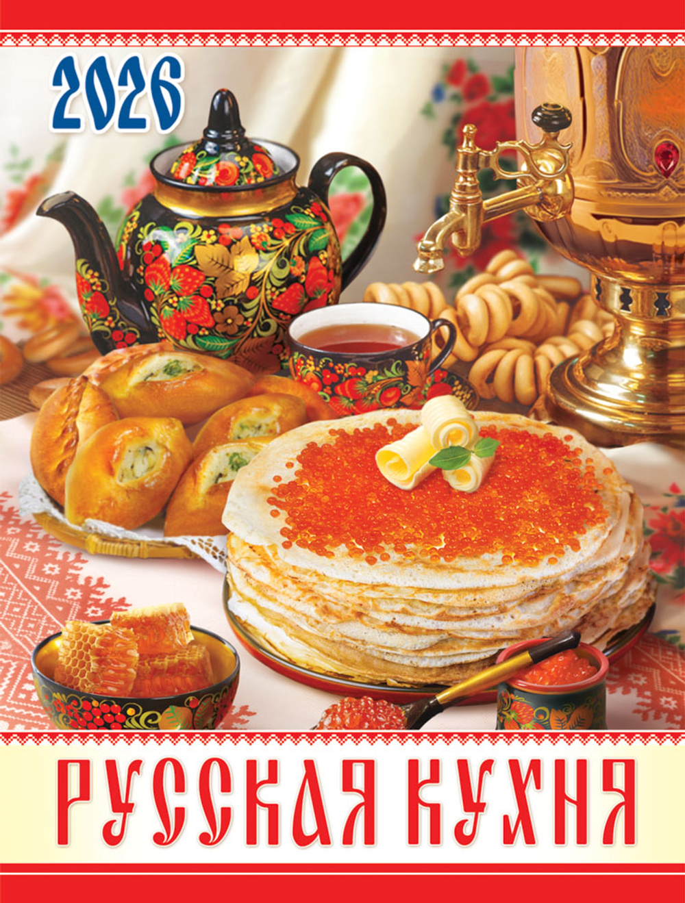 Календарь на магните (КМО) Русская кухня