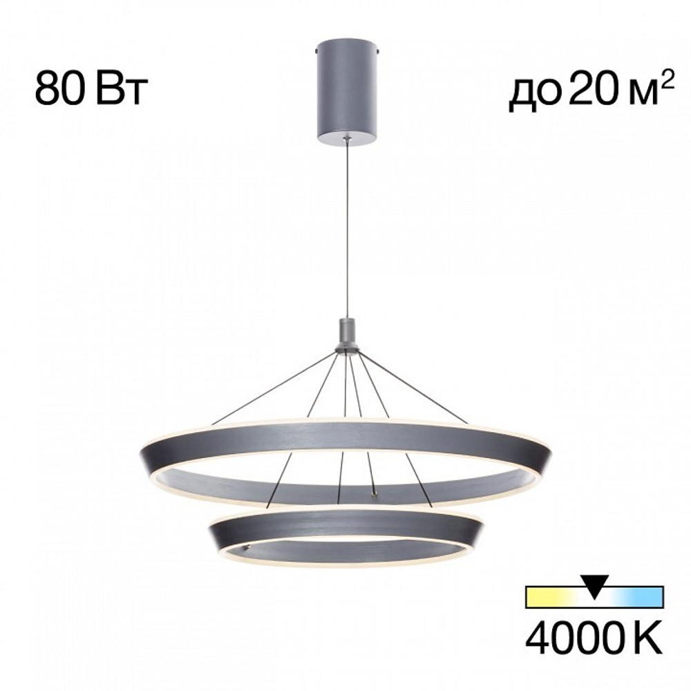 Подвесной светильник Citilux Tavi CL717013