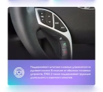 Магнитола для Hyundai Elantra 5 MD 2013-2015 (рестайлинг) - Teyes TPRO 2 экран 9.7" в стиле "Тесла" на Android 10, ТОП процессор, 4G SIM-слот