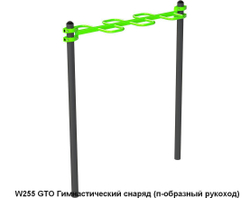 Спортивная площадка S-1020 GTO