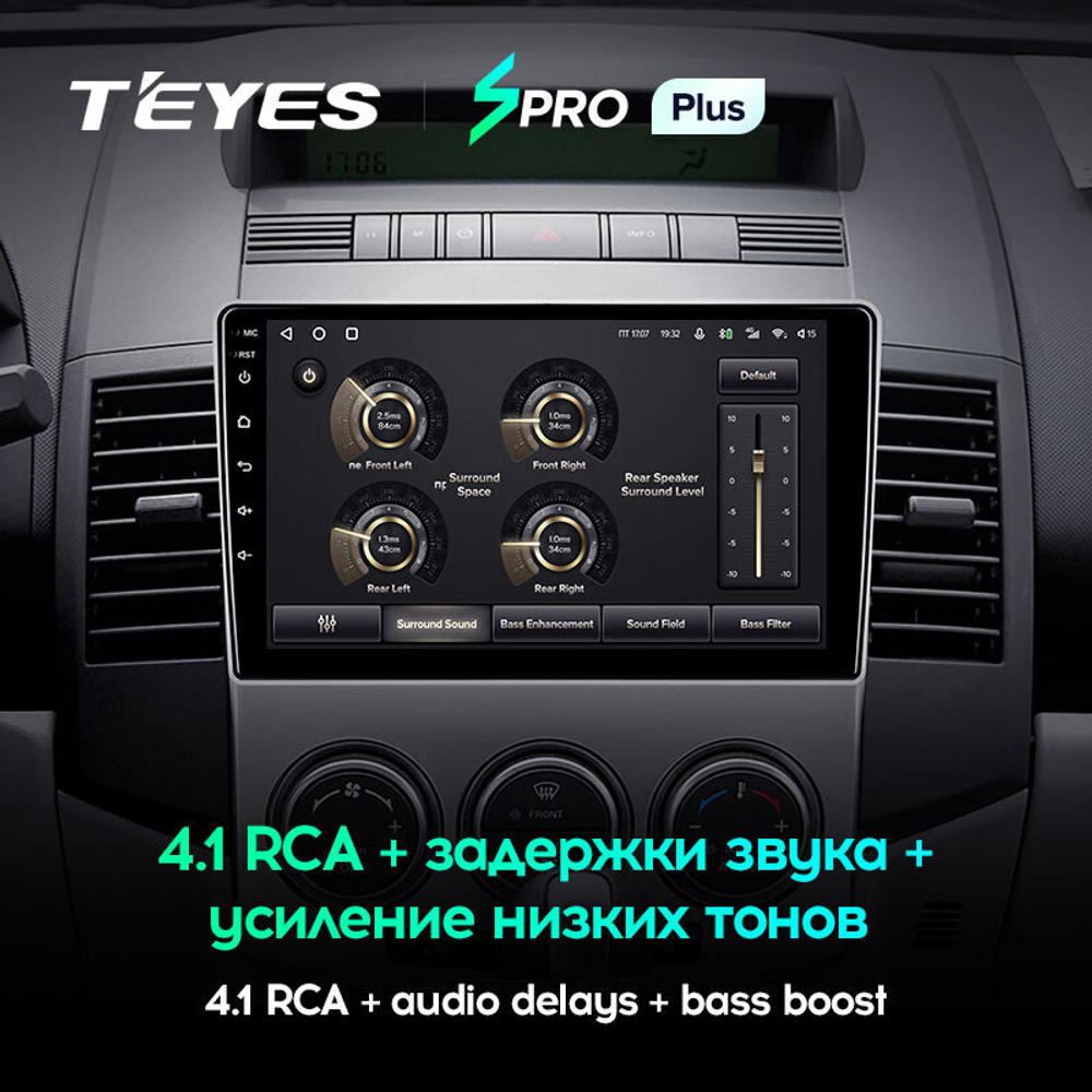 Teyes SPRO Plus 9" для Mazda 5, Premacy  2005-2010