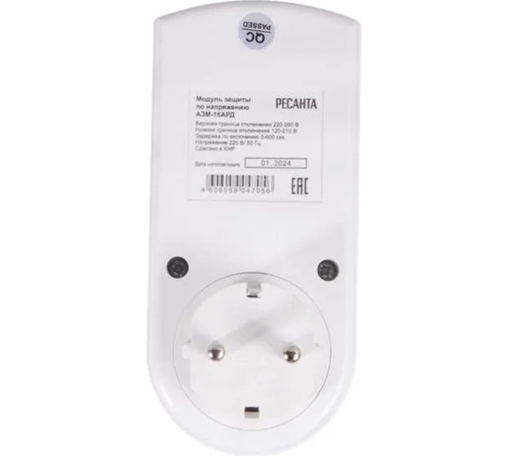 Блок защиты по напряжению "Ресанта" АЗМ 16AРД регулируемый (с дисплеем, в розетку)