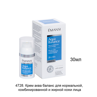 Утренний крем Аква баланс для комбинированной и жирной кожи EMANSI, 30мл