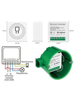 Сервер Умного Дома Home Assistant IBOX-Z3 SMART HOME с возможностью апгрейда