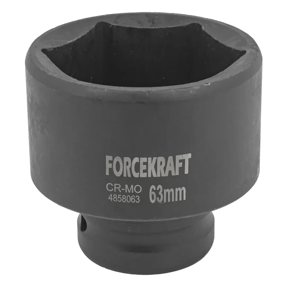 Головка ударная 1'', 63мм (6гр.) FORCEKRAFT FK-4858063