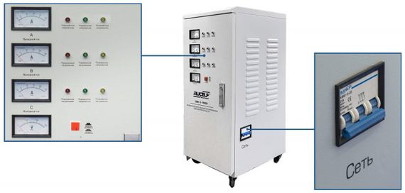 Стабилизатор напряжения RUCELF SDV-3-90000