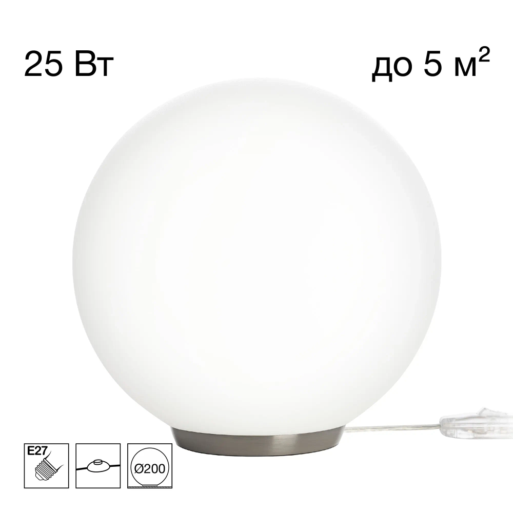 Настольная лампа Citilux Ron CL941D20T1