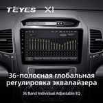 Teyes X1 9" для KIA Sorento 2012-2021