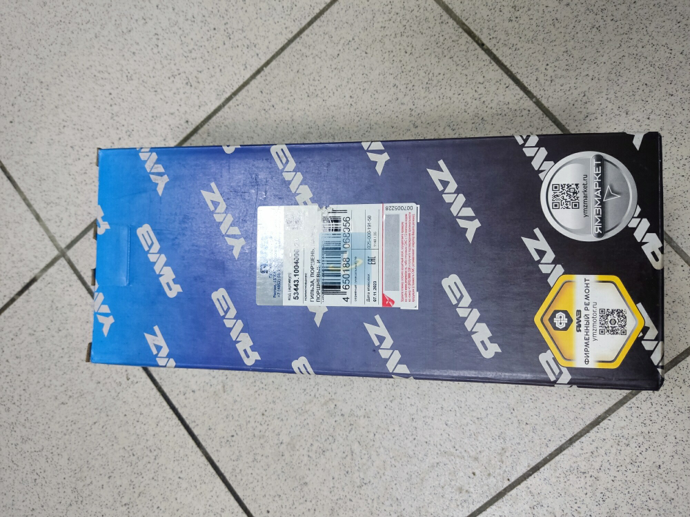 Гильза, поршень, палец и кольца 53443.1004006-20