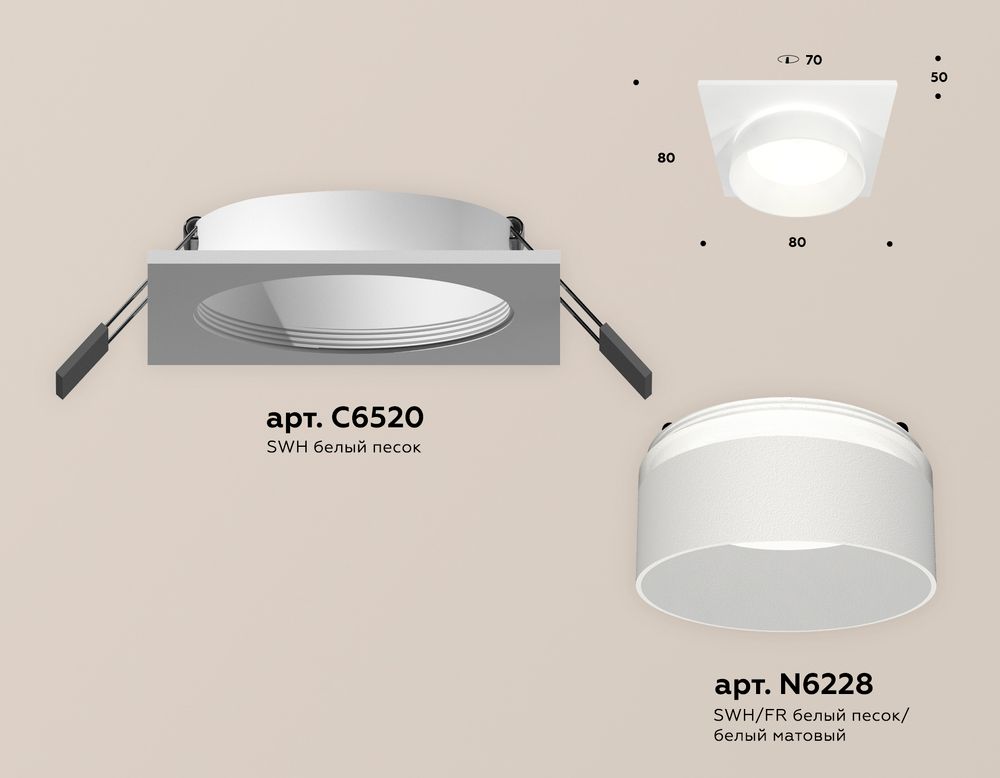 Ambrella Комплект встраиваемого светильника с акрилом MR16 Встраиваемые XC6520061
