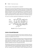 Современная программная инженерия. ПО в эпоху эджайла и непрерывного развертывания