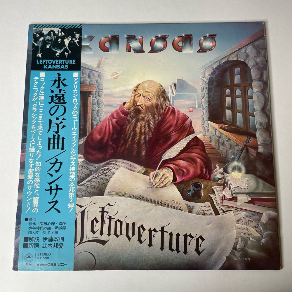 Винтажная виниловая пластинка LP Kansas Leftoverture (Japan 1976) (Obi) Questions Of My Childhood