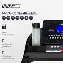 Беговая дорожка UNIX Fit MX-830L