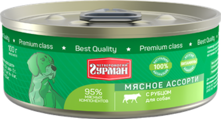 Мясное ассорти с рубцом, 100г консервы для собак ЧГ