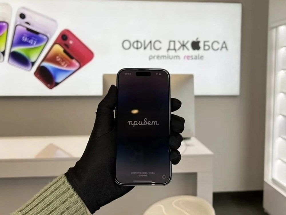 iPhone 14 Pro, 256 ГБ б/у