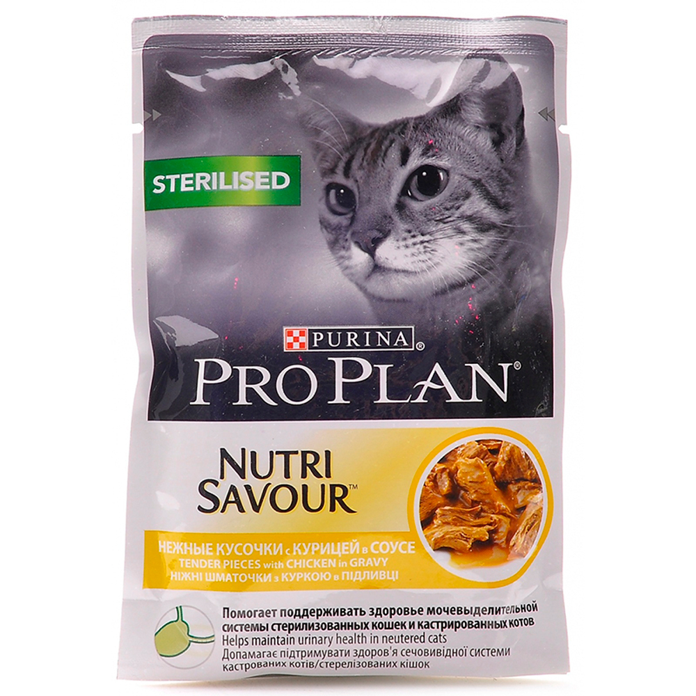 Влажный корм Pro Plan Sterilised, курица в соусе, для стерилизов. кошек и кастриров котов 85 г