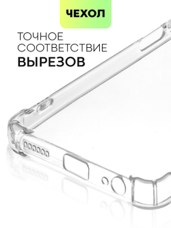 Чехол BROSCORP для Tecno Spark 10 Pro (арт. TCN-S10PRO-HARD-TPU-TRANSPARENT)
