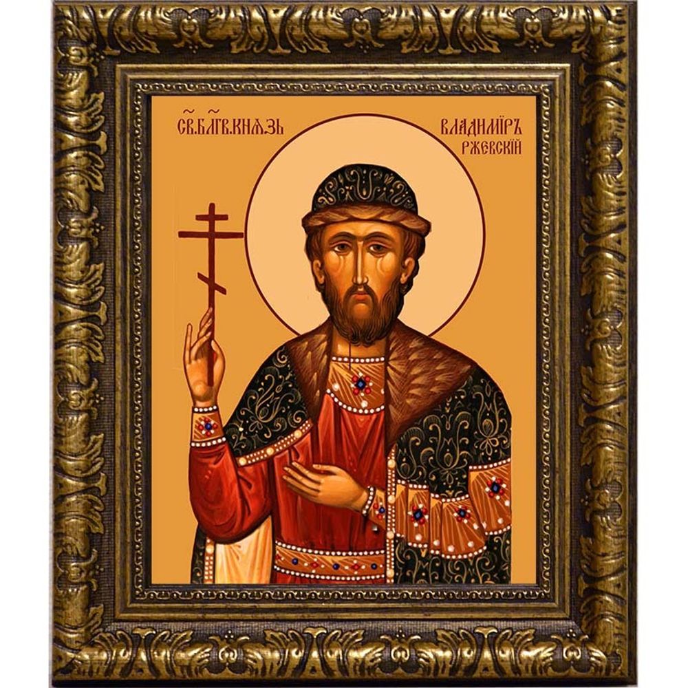 Владимир Ржевский Благоверный князь. Икона на холсте.