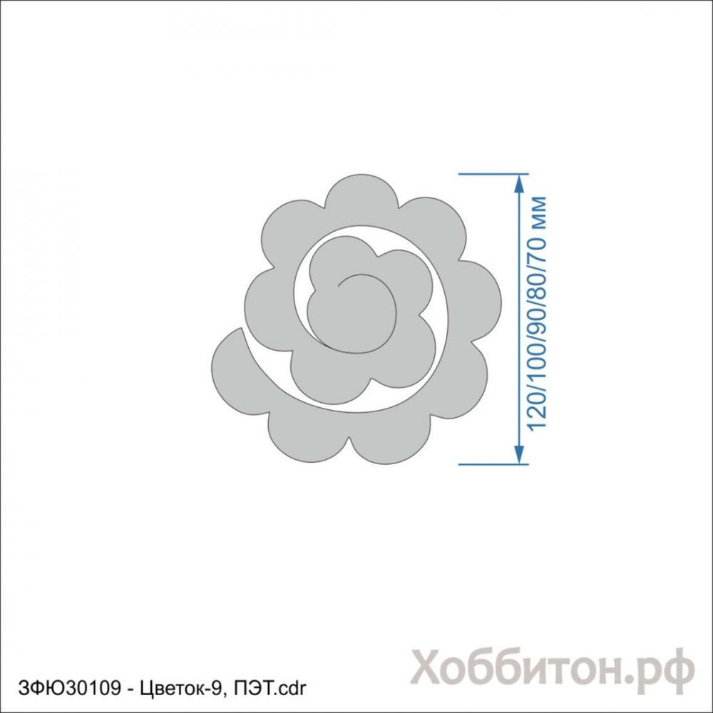 Шаблон &#39;&#39;Цветок-9&#39;&#39; , ПЭТ 0,7 мм (1уп = 5наборов)