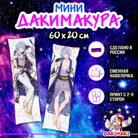 Мини дакимакура Камисато Аято из Геншин Импакт | Genshin Impact арт. M0954, 60х20 см