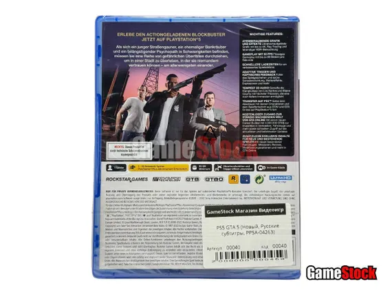 PS5 GTA 5/Grand Theft Auto 5 (Новый, Русские субтитры, PPSA-04263)
