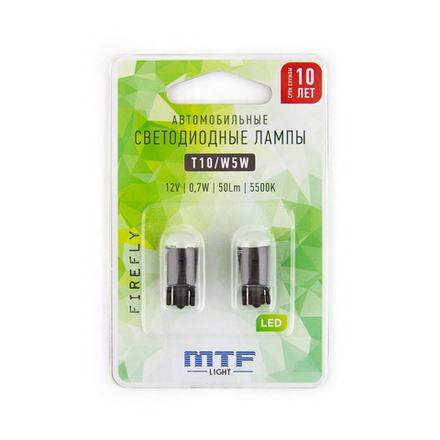 Габаритные лампы LED W5W FIREFLY 5500K (2 шт.)