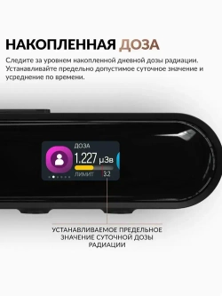 Дозиметр радиации Milerd HiStand / Радиометр / Счетчик Гейгера СБМ 20-1