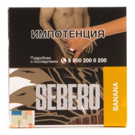 Sebero (Банан), 40 гр.