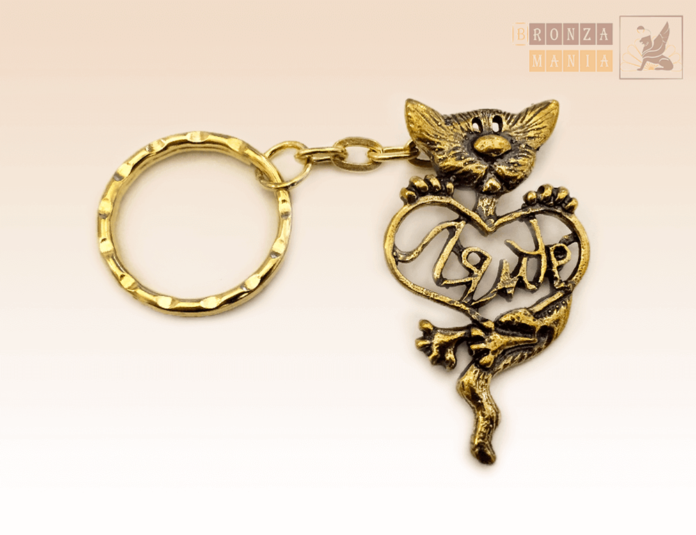 брелок Котик Лямур