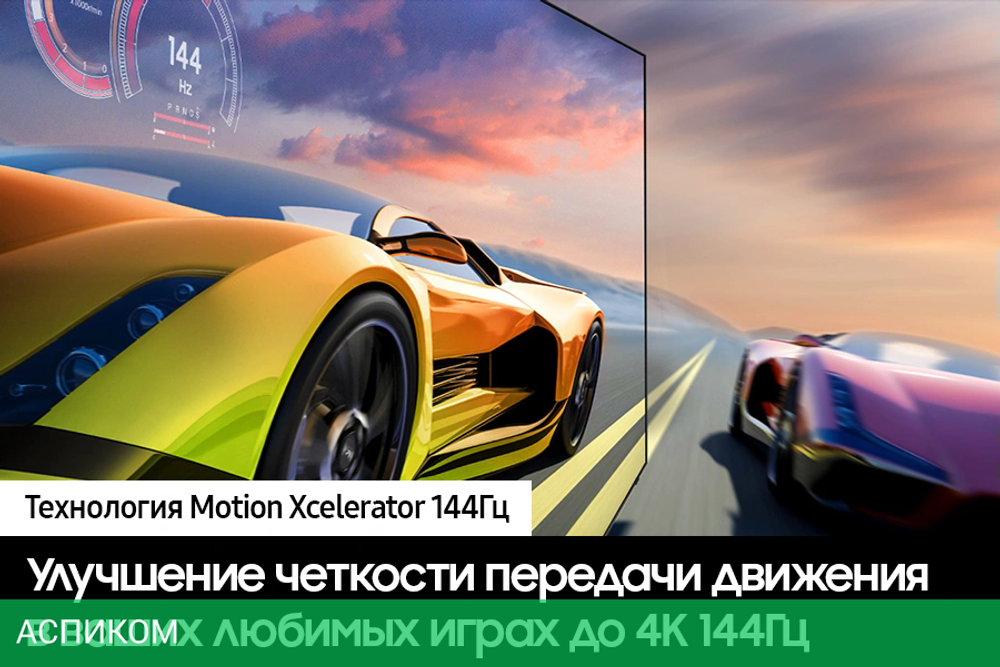 Телевизор QLED Samsung 75" QE75QN90DAUXRU