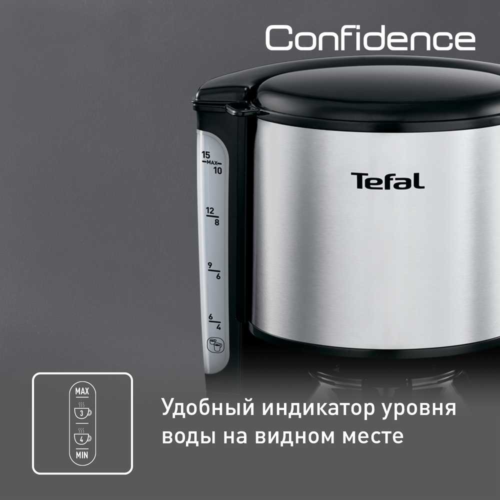 Кофеварка капельная Tefal Principio CM261838