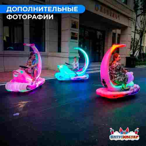 Детский электромобиль для курорта «Лагуна» двухместный, усиленная рама