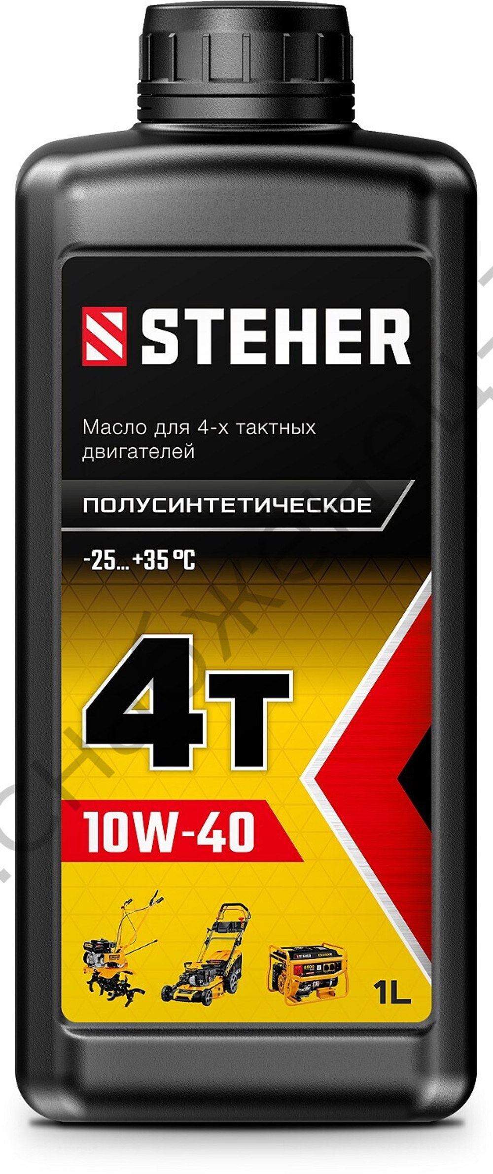 STEHER 4Т-10W40, 1 л, полусинтетическое масло для 4-тактных двигателей (76010-1)