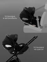 Коляска 3 в 1 Sweet Baby Rocco Air + автокресло Premier Black Green (Air)