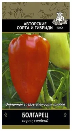 Перец семена