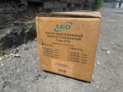 Насос центробежный LEO ECHm4-50