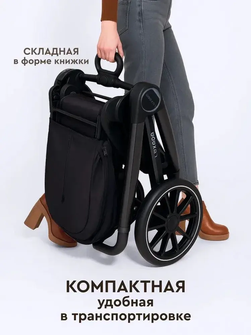 Детская коляска Luxmom 888 3в1 (черный)