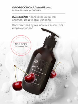 Cosmex Parfumed Shampoo Lost Cherry Парфюмированный шампунь для волос Потерянная невинность 300 ml