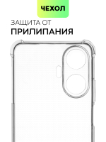 Чехол BROSCORP для realme C55 (арт. RM-C55-HARD-TPU-TRANSPARENT)