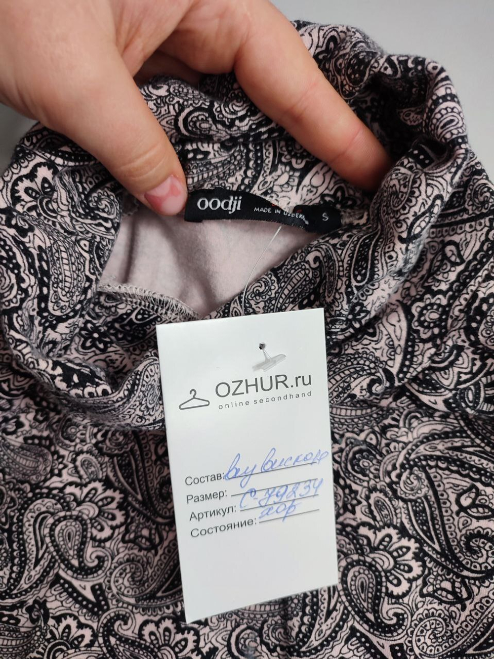 Платье Oodji с принтом 44 размер