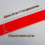 Красный бархатный чокер без подвески 1,6 см.