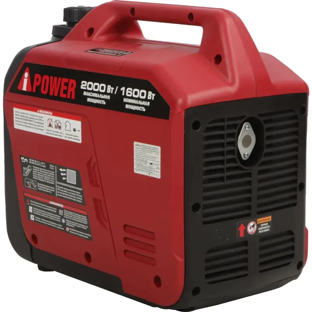 A-iPower A2000LIS инверторный бензиновый генератор (с канистрой) 20308K
