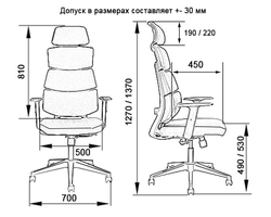 Кресло для офиса МГ-26 ПАУК
